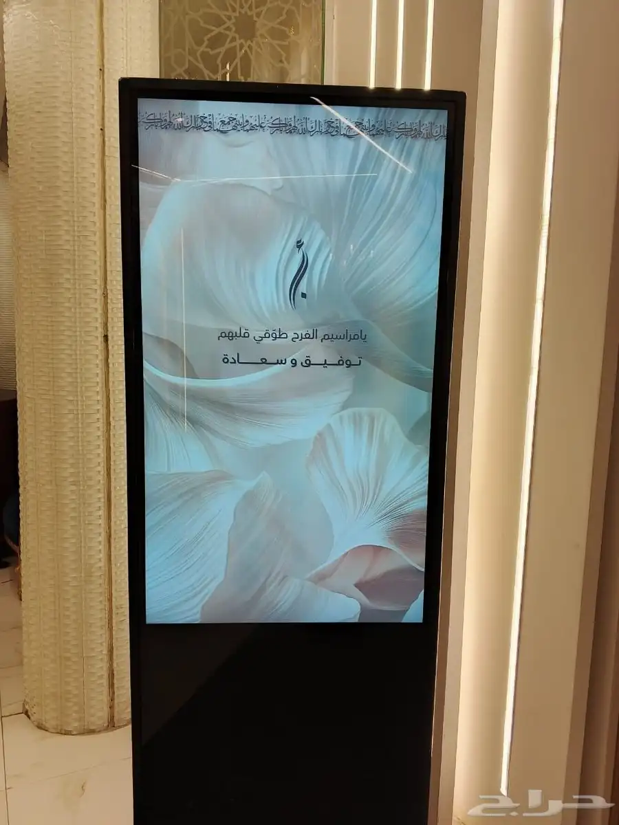 شاشة استقبال 1