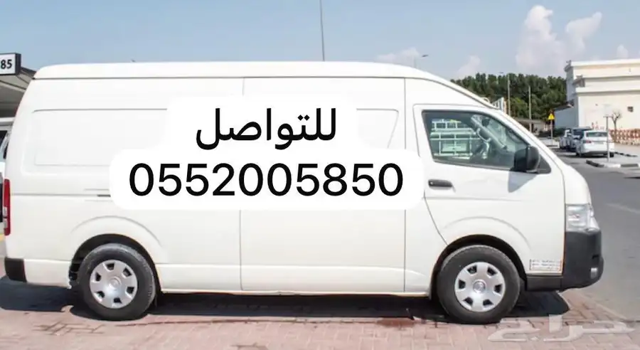 باص اجار جوال 0