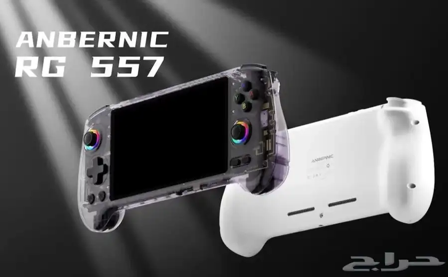 جهاز rg557 1