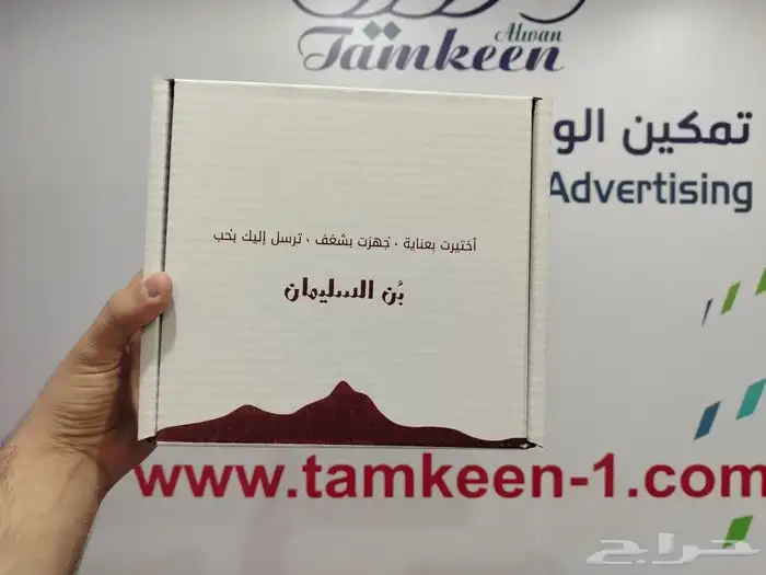 مطبعة دعاية واعلان 9