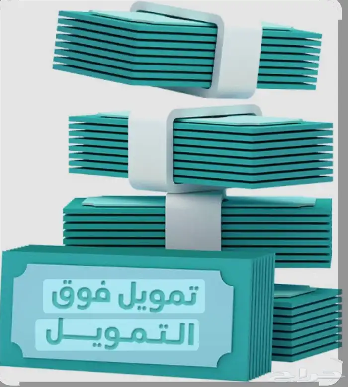 جهاز نقاط البيع ( مدى ) 2
