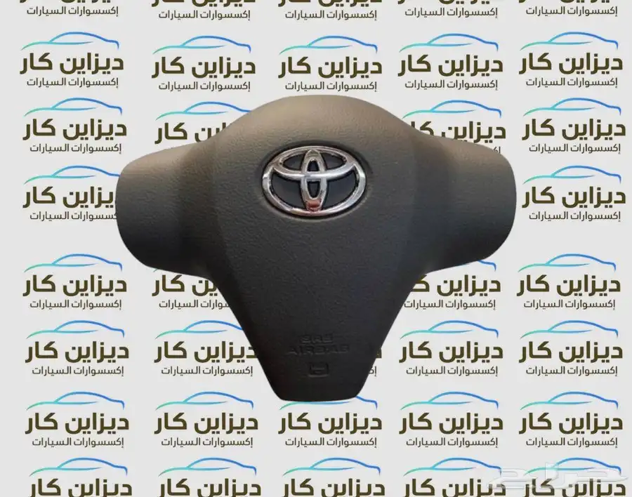 غطاء ايرباق تويوتا لاندكروزر اف جي هايلوكس كامري افالون يارس 13