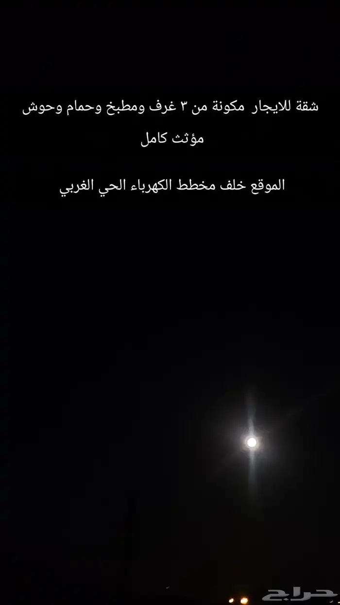البدع نيوم للإيجااار 0