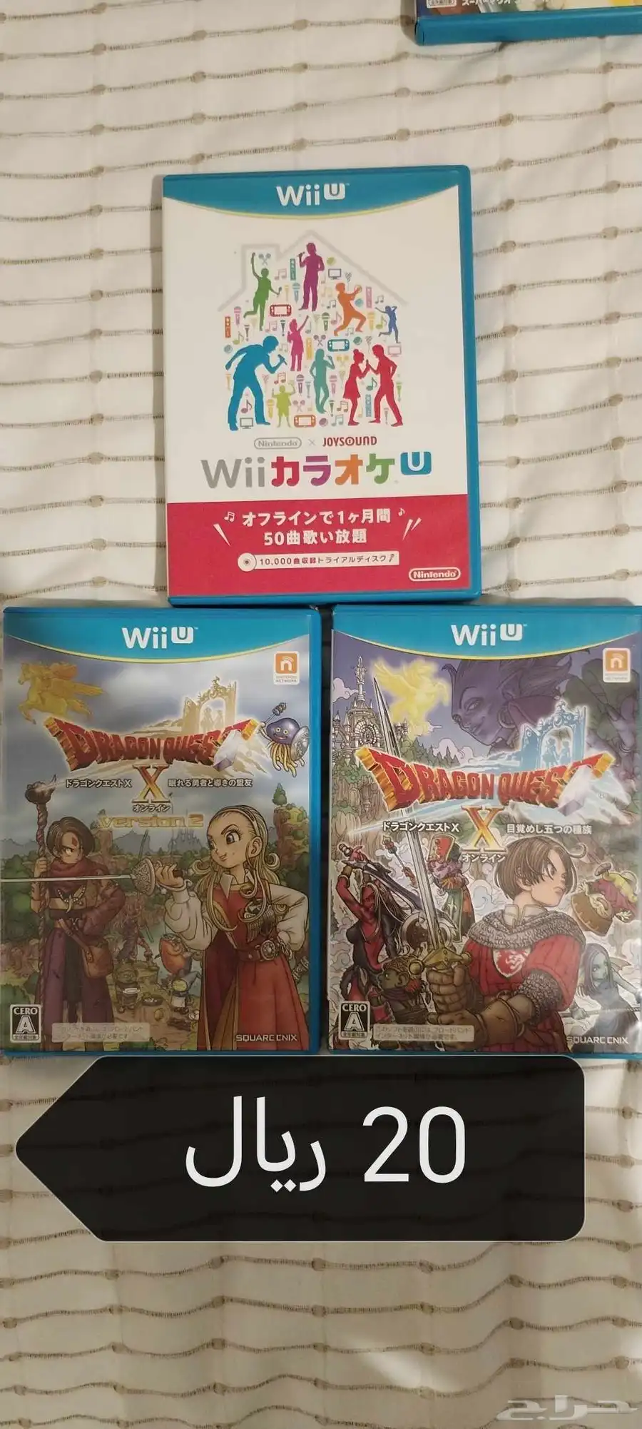 اشرطة العاب wiiu 1