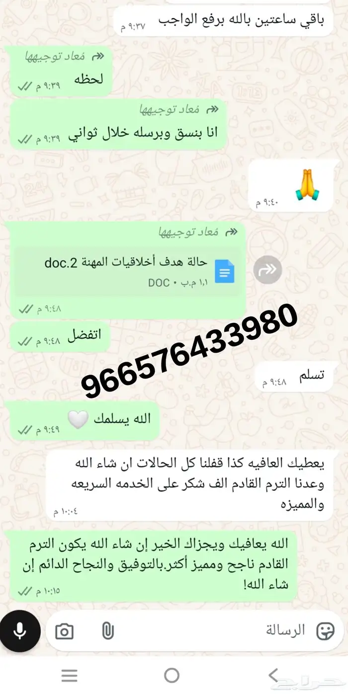 مشاريع تخرج حل واجبات حل اختبارات حل إسايمنتات أوراق علمية 0