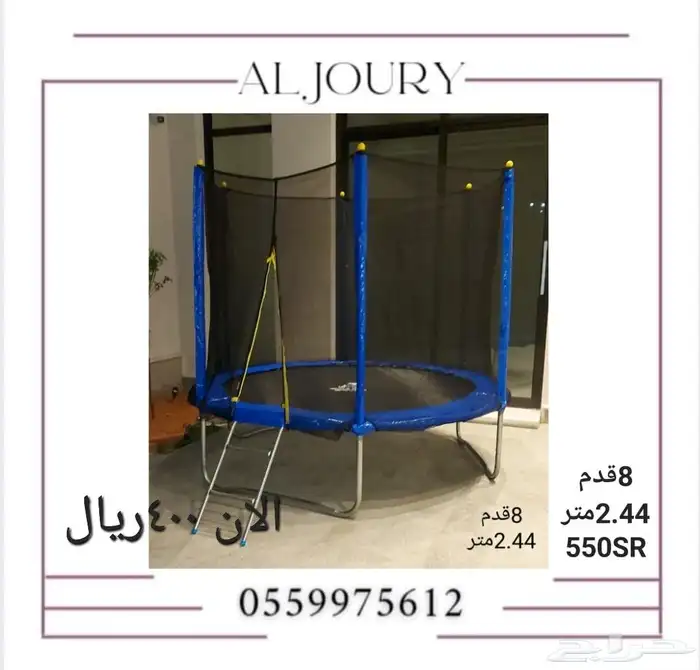 العاب اطفال مخفضه خصم 100ريال 3