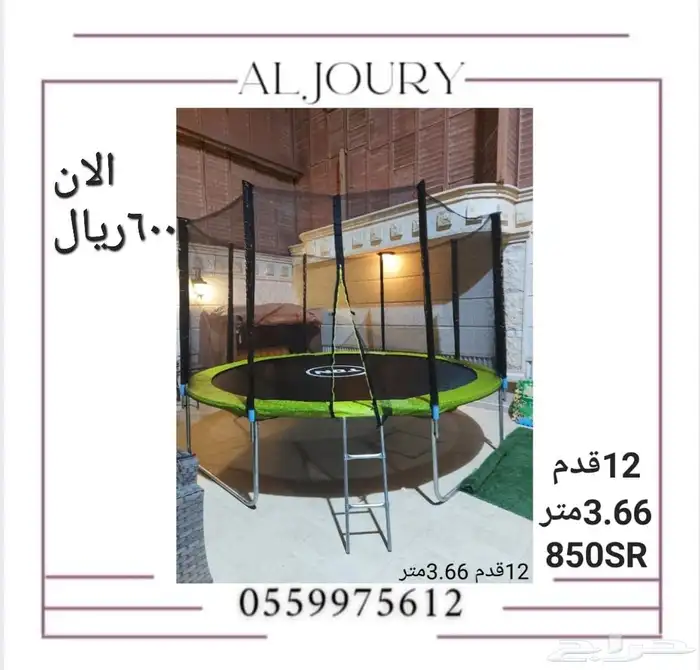العاب اطفال مخفضه خصم 100ريال 2