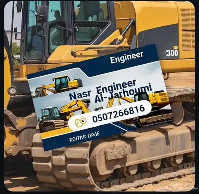 مكنيكي معدات ثقيلة تريلات دينات صبيه رقم الهاتف 1