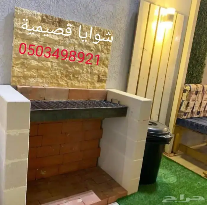 نابولي افران نابولي بيتزا فطاير مخابز أفران طوب شوايات مطاعم 20