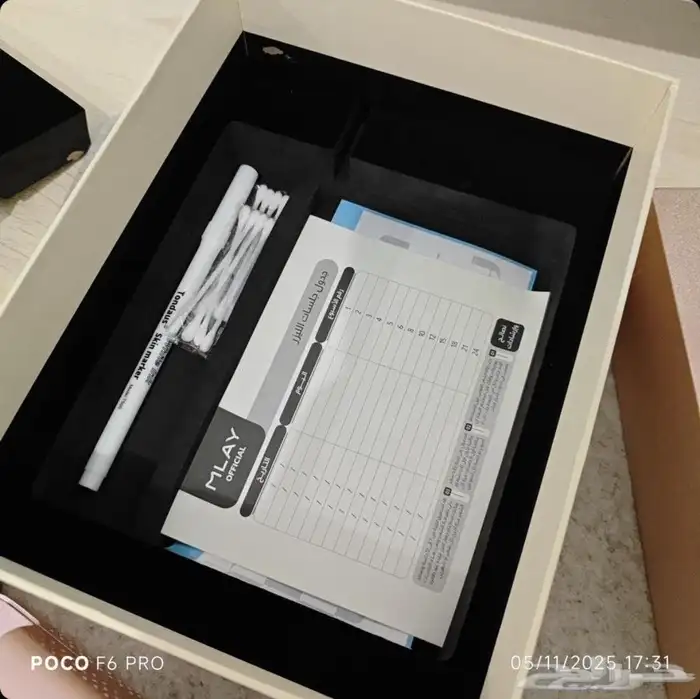 ليزر ملاي ا T14 Mlay اخر اصدار 2