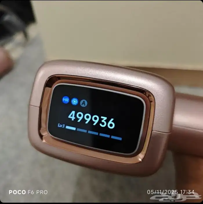 ليزر ملاي ا T14 Mlay اخر اصدار 1