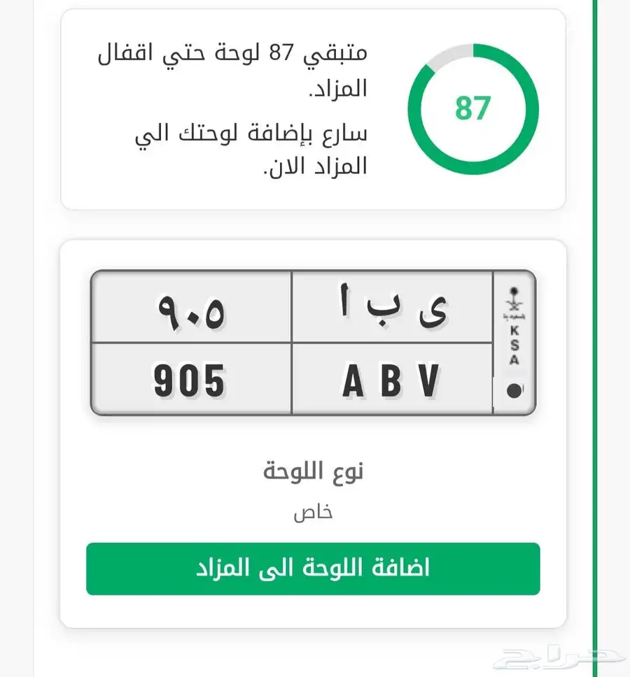 لوحه ثلاثيه 905 0