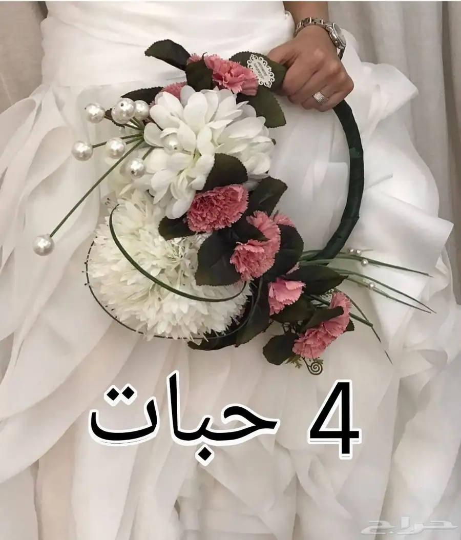 مسكات عرايس 1