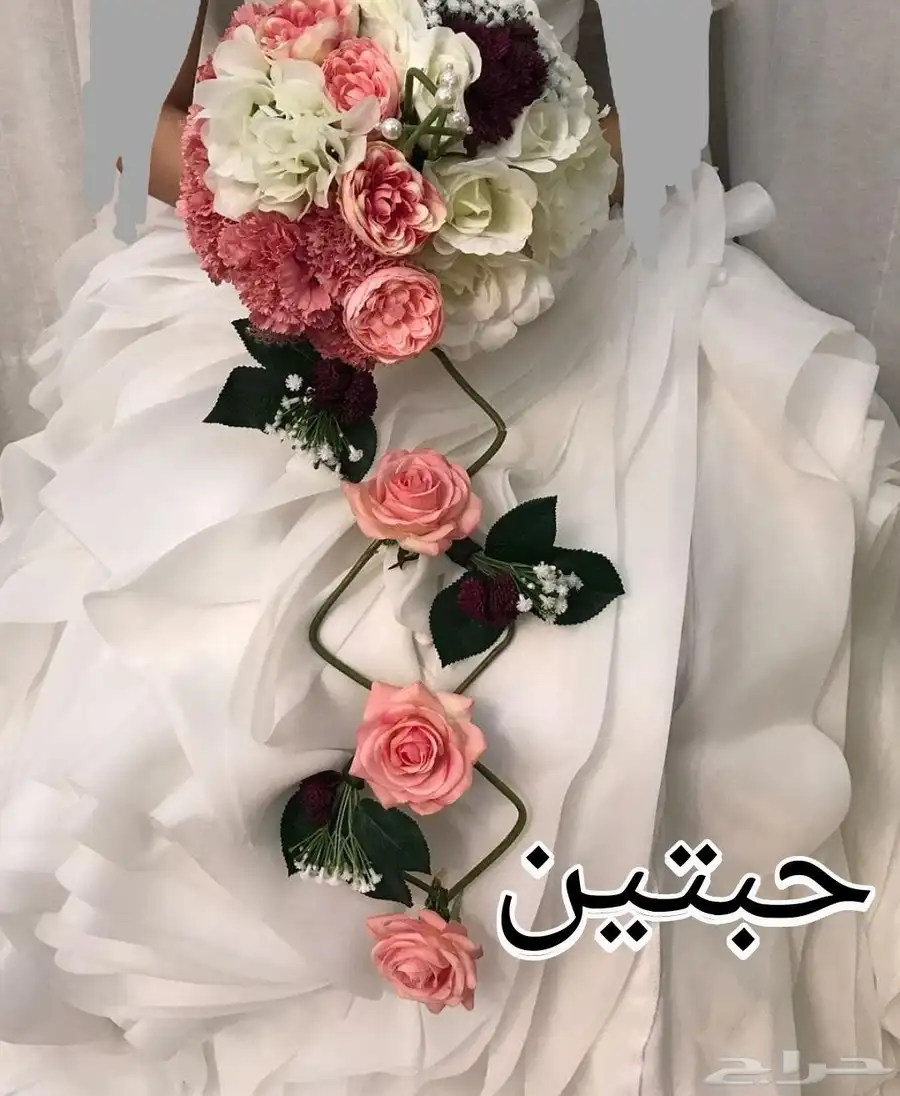 مسكات عرايس 2