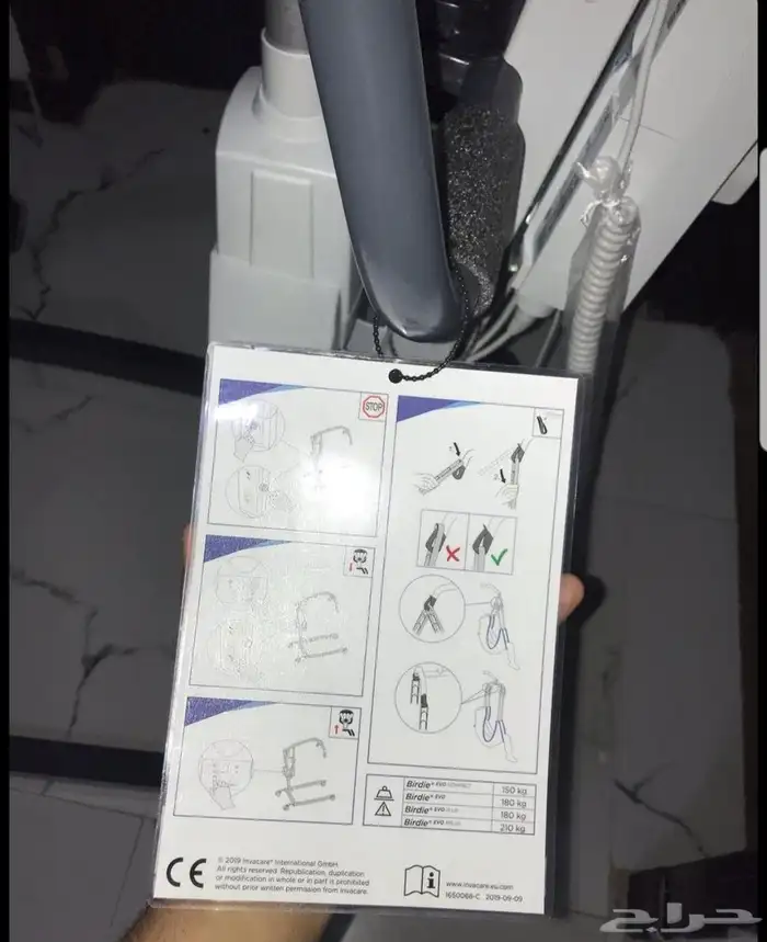 رافعه طبيه جديده 7