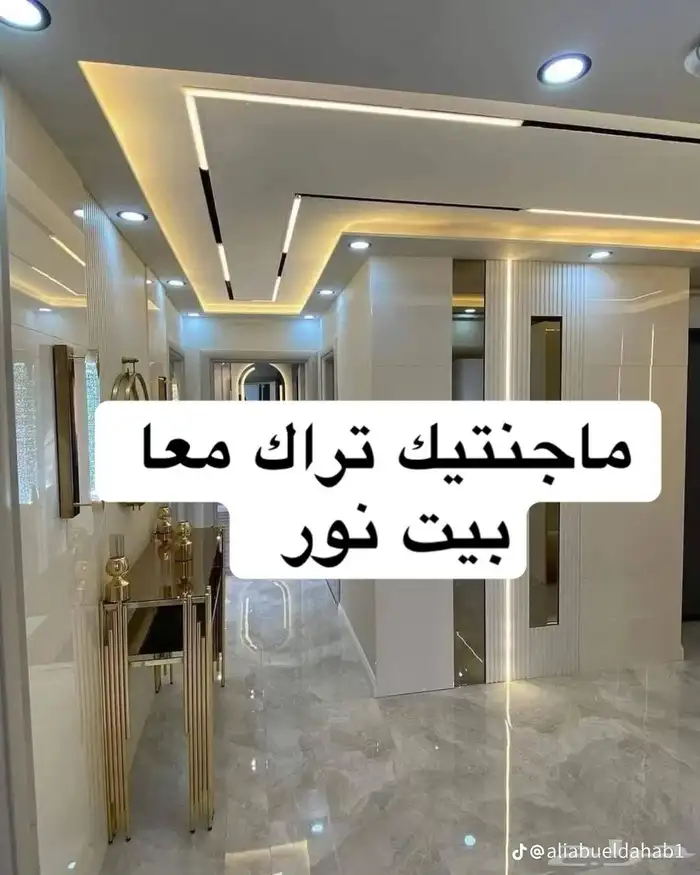 ديكورات جبس بورد 15