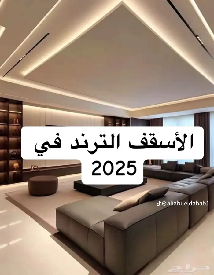 ديكورات جبس بورد 14
