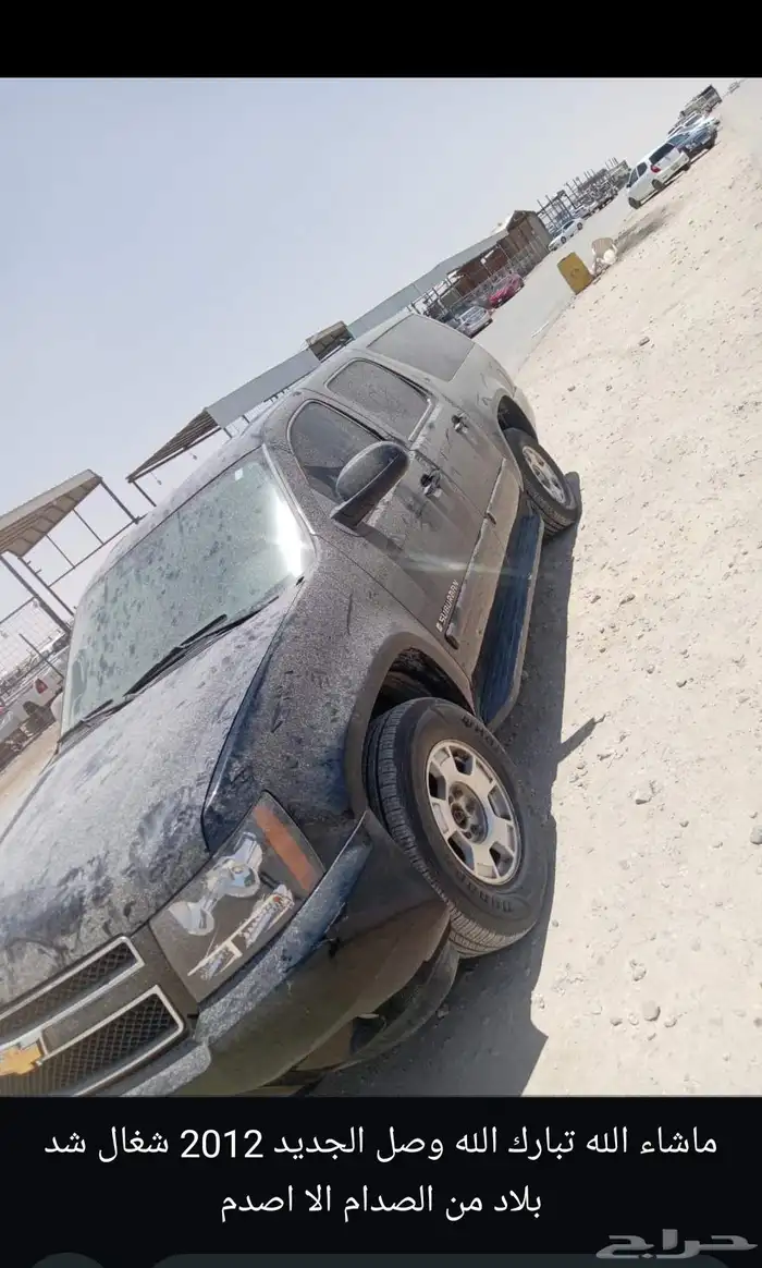 يوجد لدينا قطع غيار تشليح جموس تاهو يوكن من 2000لا 214 0