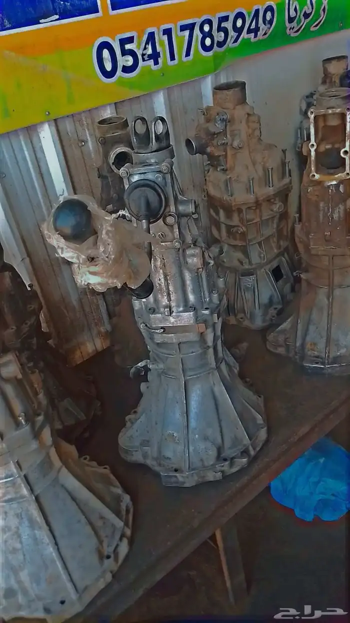 جير عادي هيلاكس وقالا في جير عادي دارسن 2