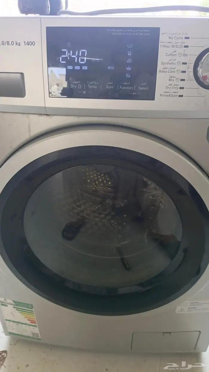 صيانه غساله اتوميتك 1