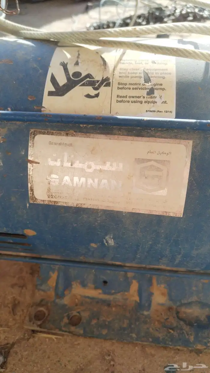 للبيع دفاعه 20 حصان 5