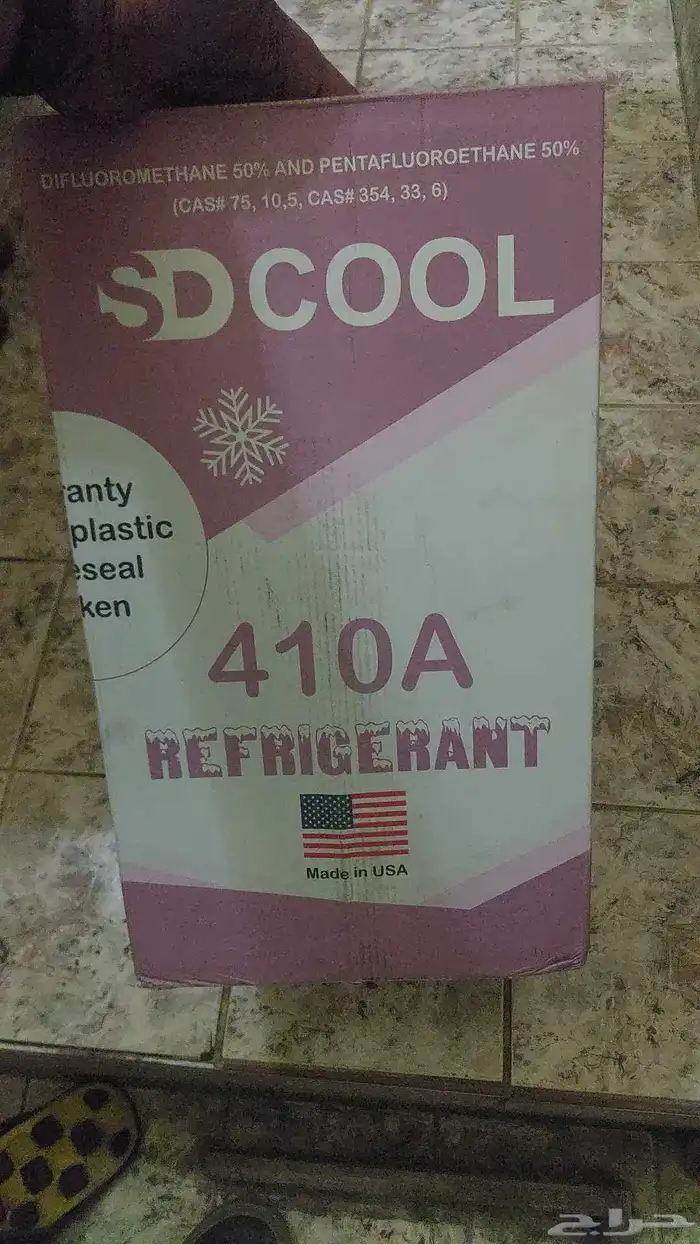 فريون مكيفات 410A الامريكي 0