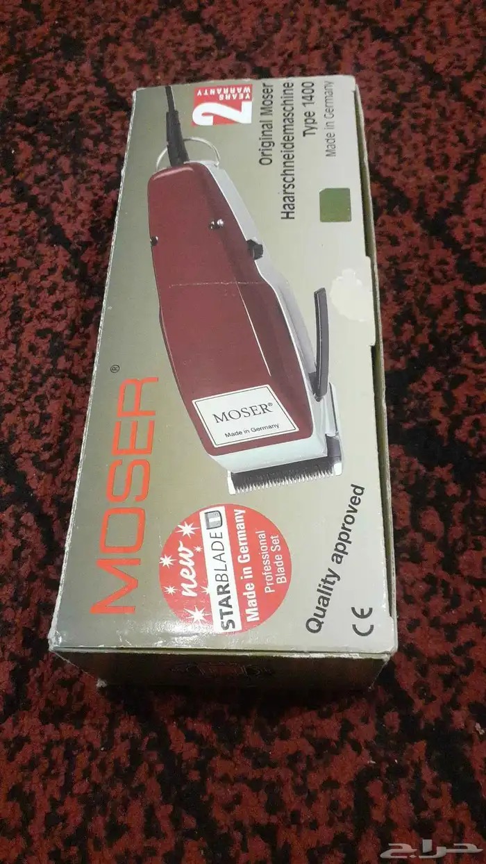 ماكينة حلاقه الشعر MOSER المانى 0