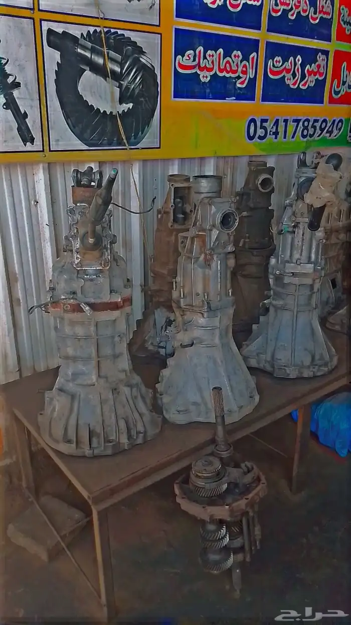 جير عادي هيلاكس وقالا في جير عادي دارسن 0