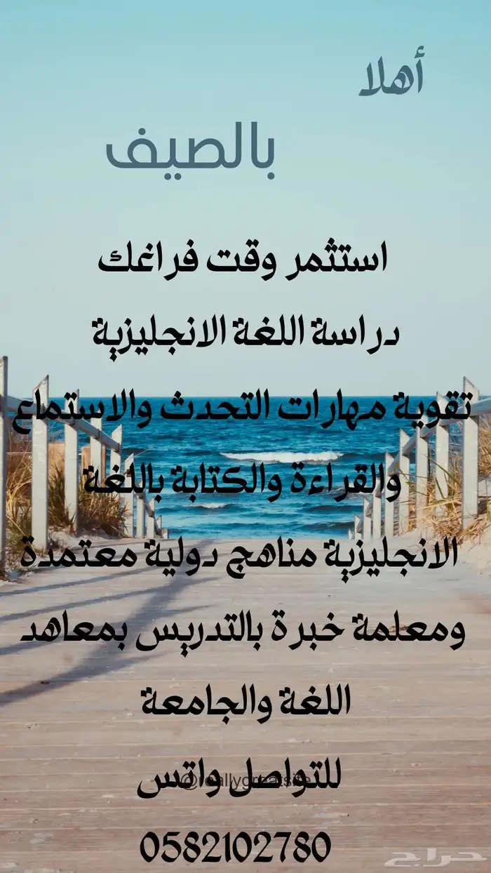 معلمة انجليزي خصوصية الدمام 0