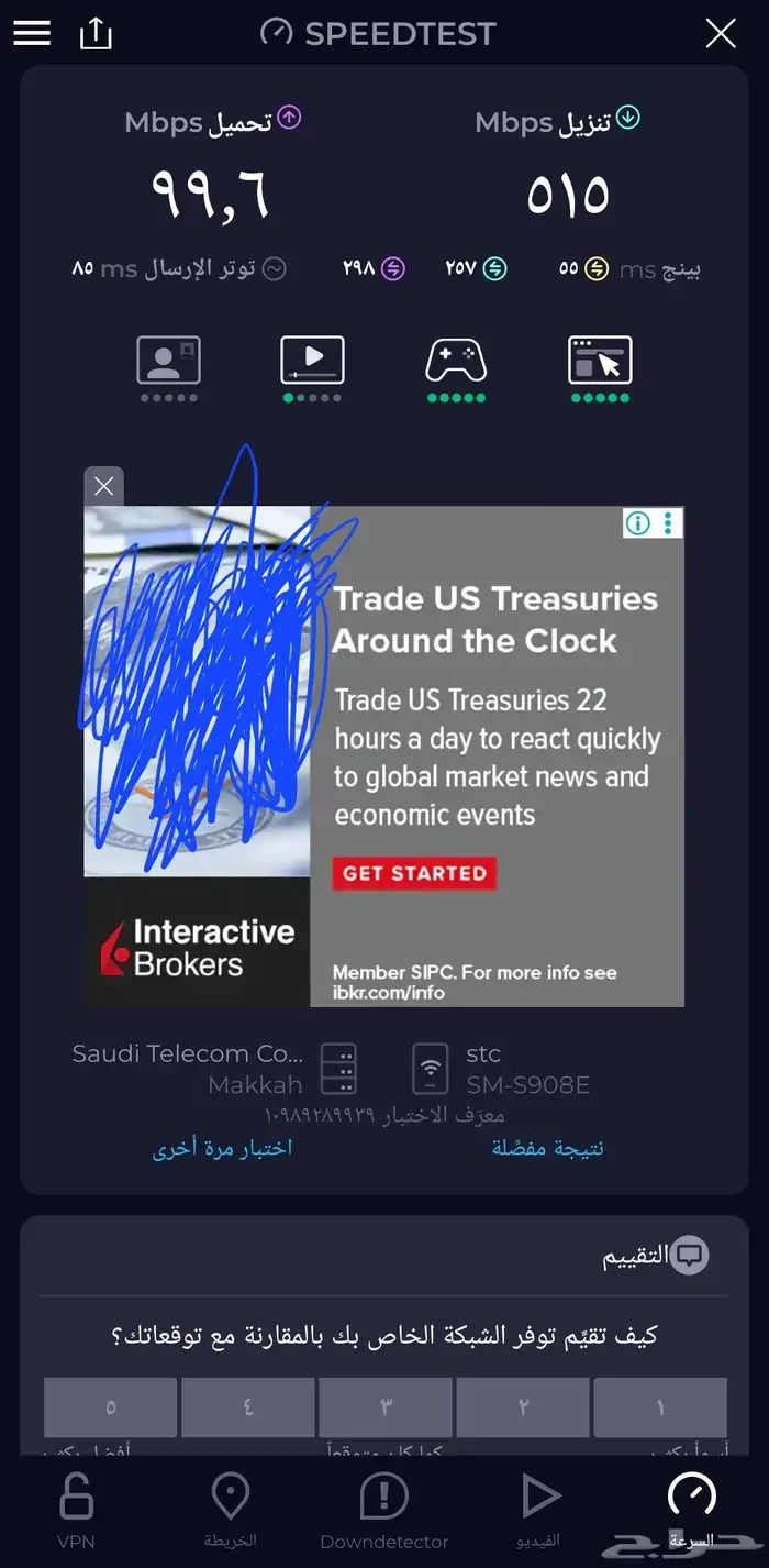 راوتر zte5g موديل mc801A 1