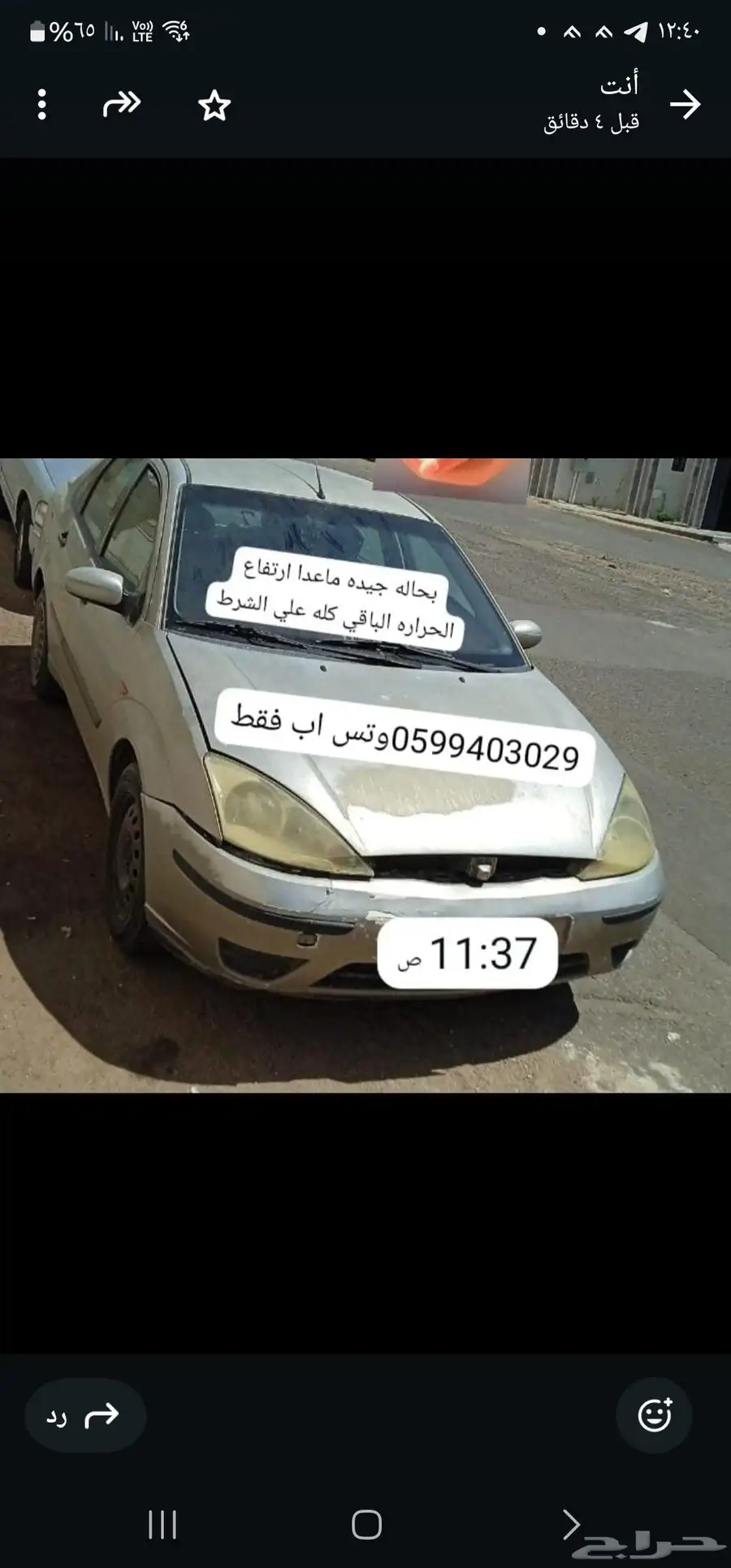 فورد فوكس 2005 2