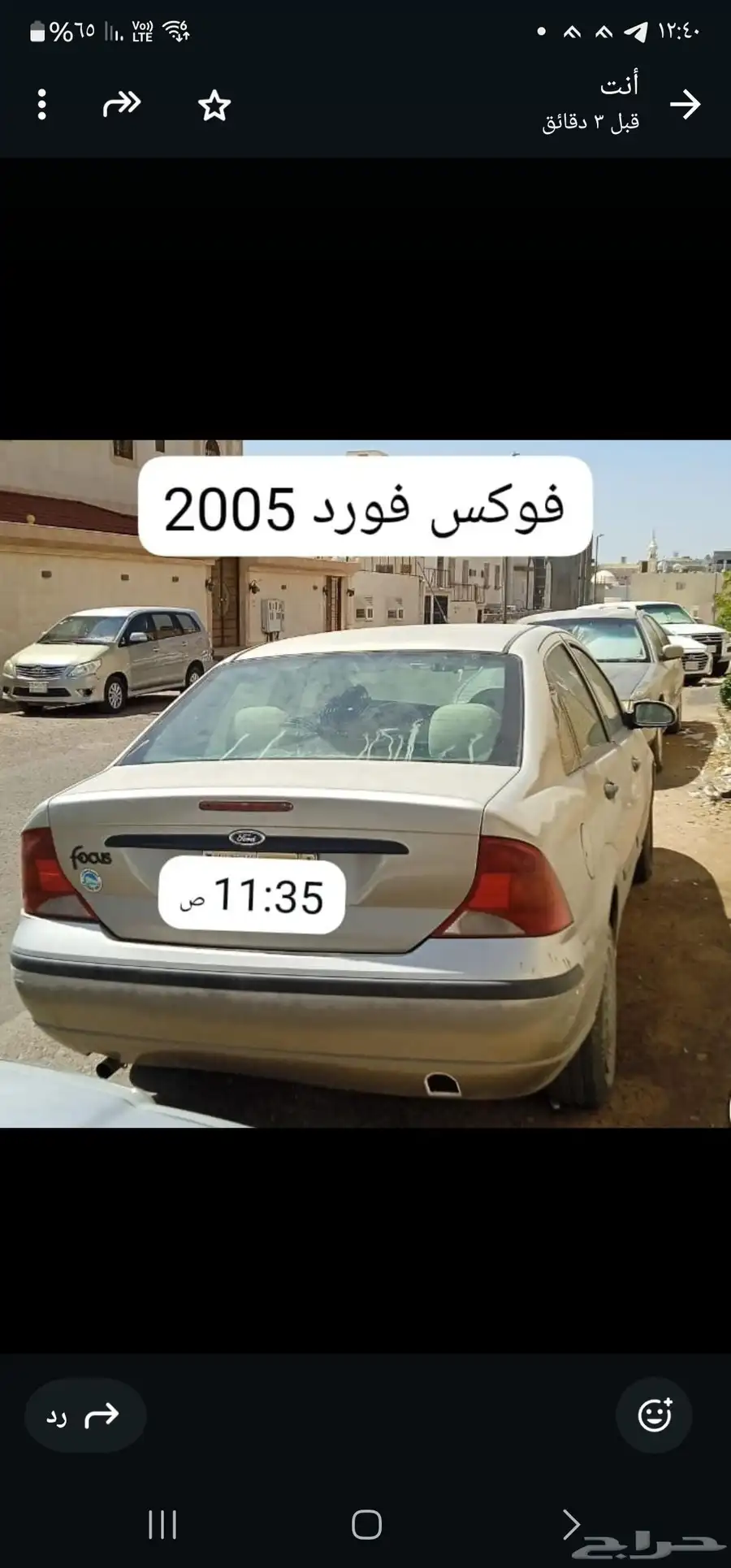 فورد فوكس 2005 0