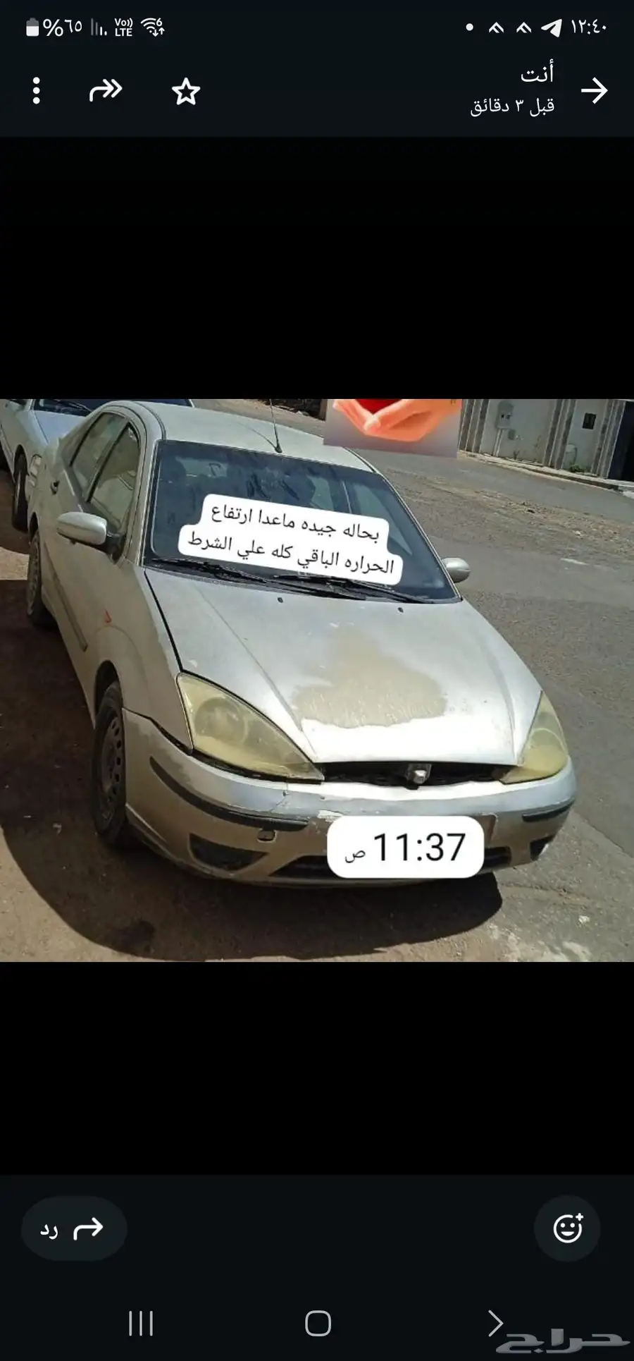 فورد فوكس 2005 1