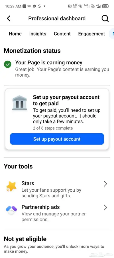 للبيع صفحة علي الفيس بوك 450 الف متابع حقيقي مفعلة ربع 4