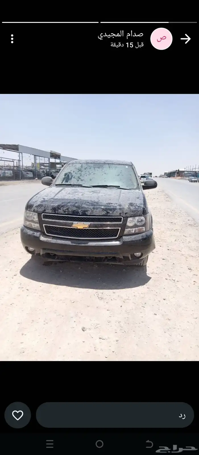 يوجد لدينا قطع غيار تشليح جموس تاهو يوكن من 2000لا 214 1