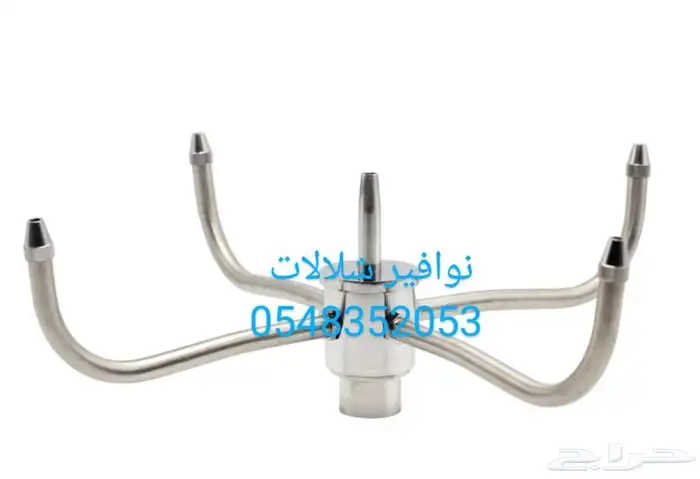 خصم عله روس نوافير رغويه نفوره كروي مصب شلال انثيابي مصبات 24