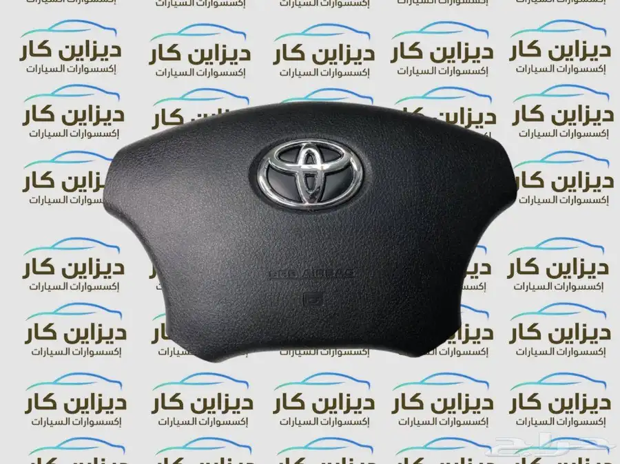 غطاء ايرباق تويوتا لاندكروزر اف جي هايلوكس كامري افالون يارس 15