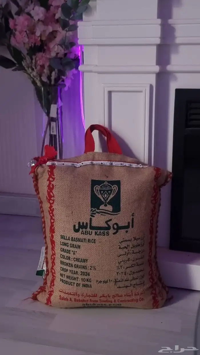رز ابو كأس 0