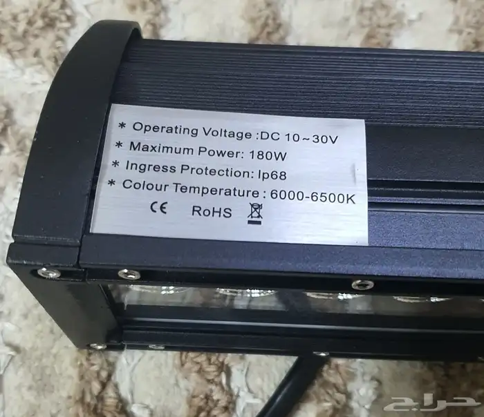 LED بار ليد 5