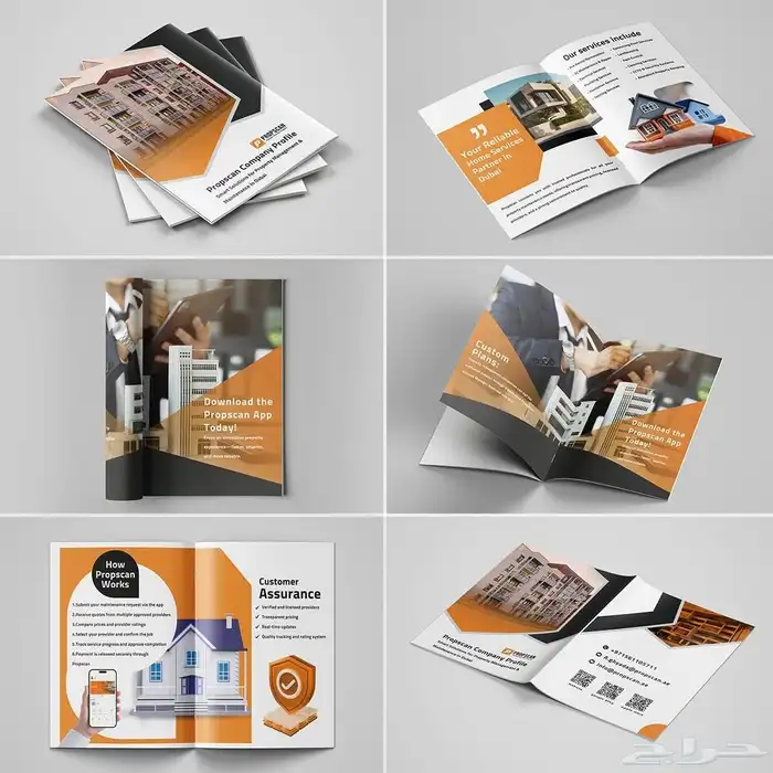 تصميم بروفايل وملف تعريفي للشركه والمؤسسة 1