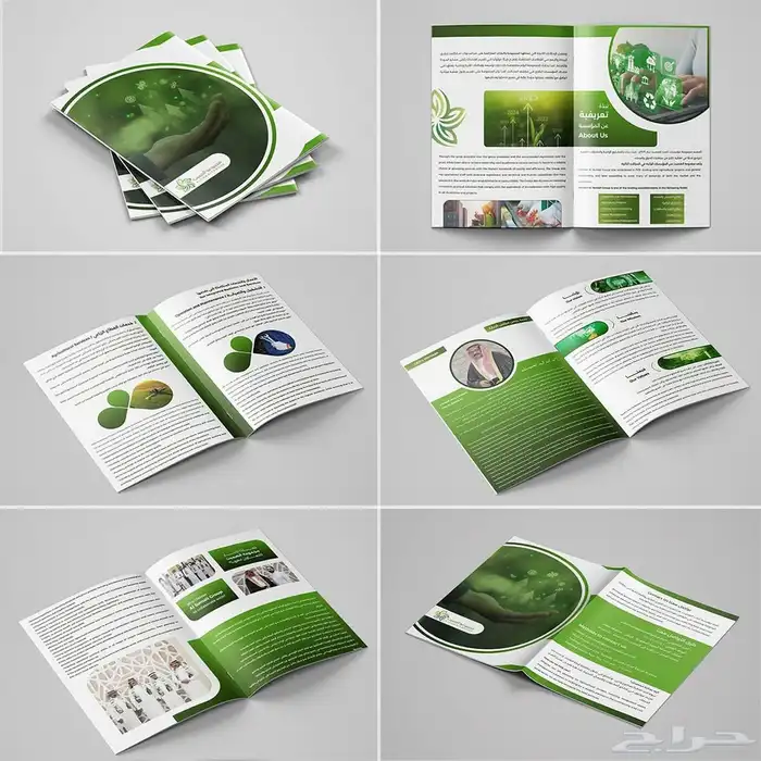 تصميم بروفايل وملف تعريفي للشركه والمؤسسة 3