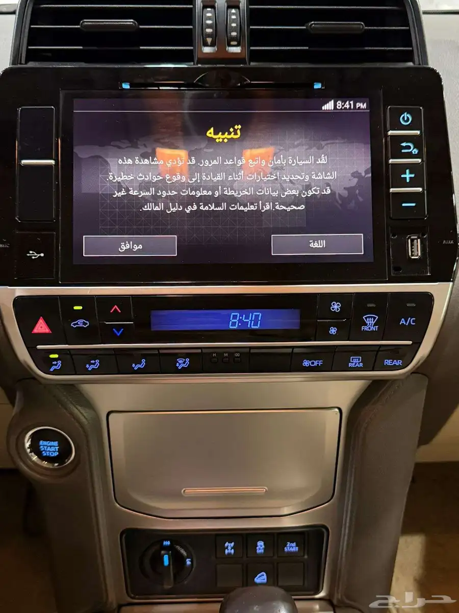 للبيع برادو 2019 ممشى 181 سعودي 11