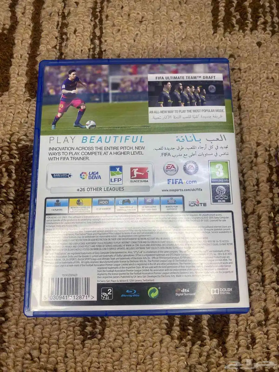فيفا 16 2