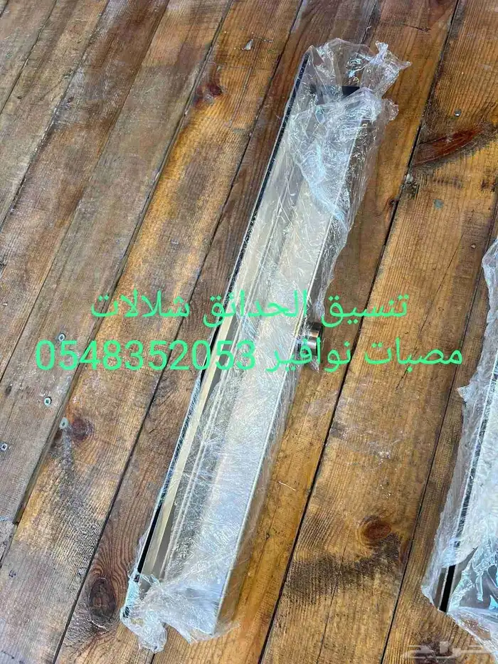 خصم عله روس نوافير رغويه نفوره كروي مصب شلال انثيابي مصبات 20