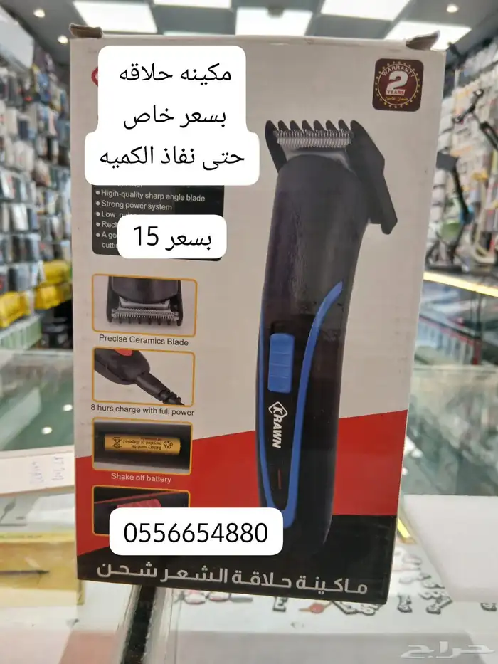 عروض متجر حباب 5