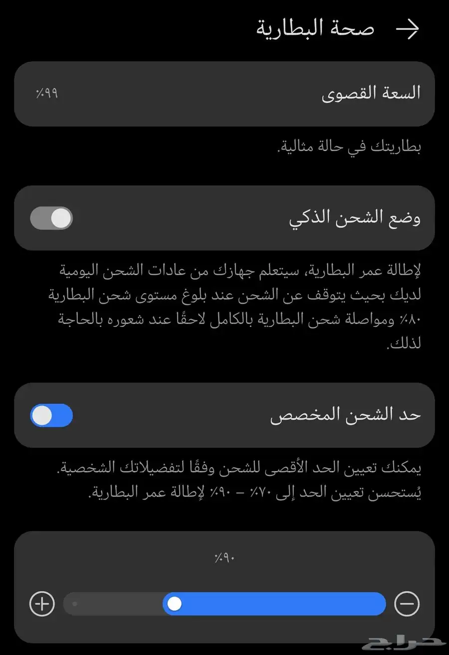 جوال وهواوي ميت 50 برو لون فاخر و نادر مع ممسك جلدي 1