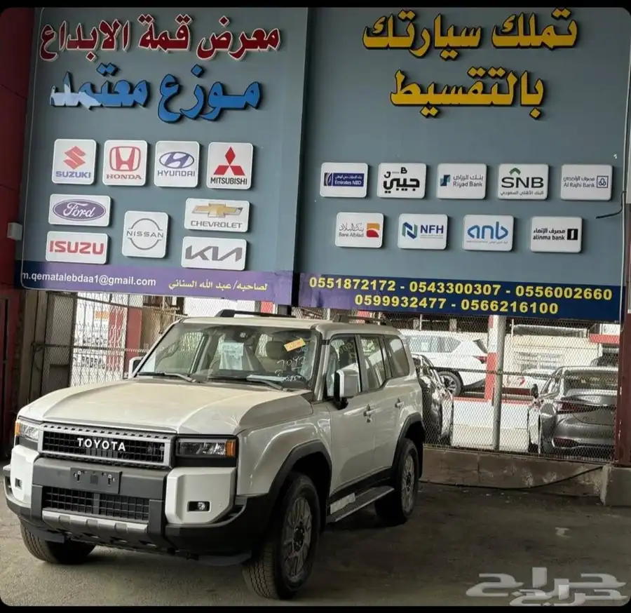 تويوتا برادو TXl3 بنزين موديل 2025 0