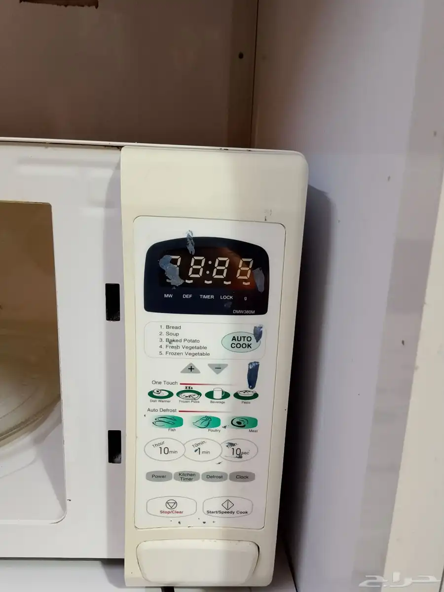 مايكرويف 1