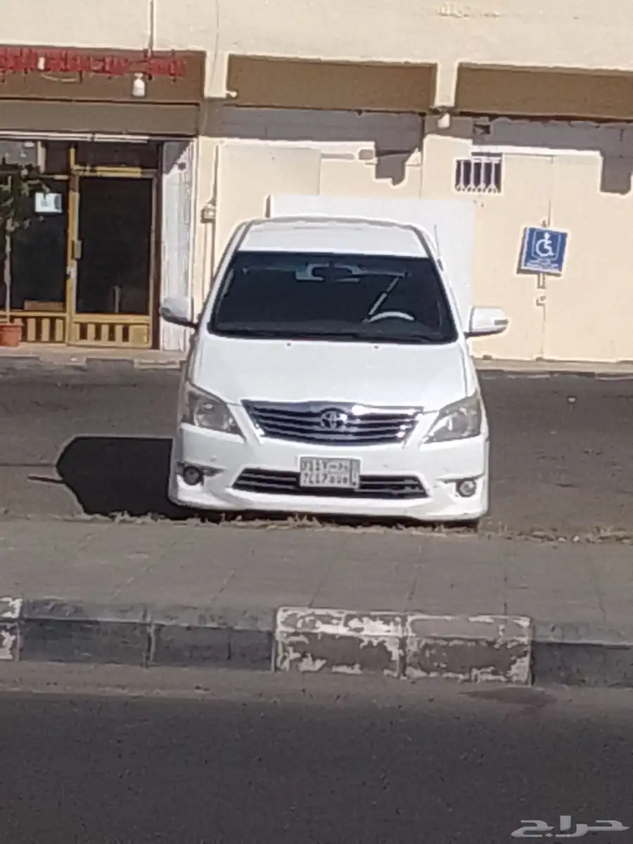 انوفا الممشى 600 البودي مرشوش رش تجميلي الباقي سليم الت 3