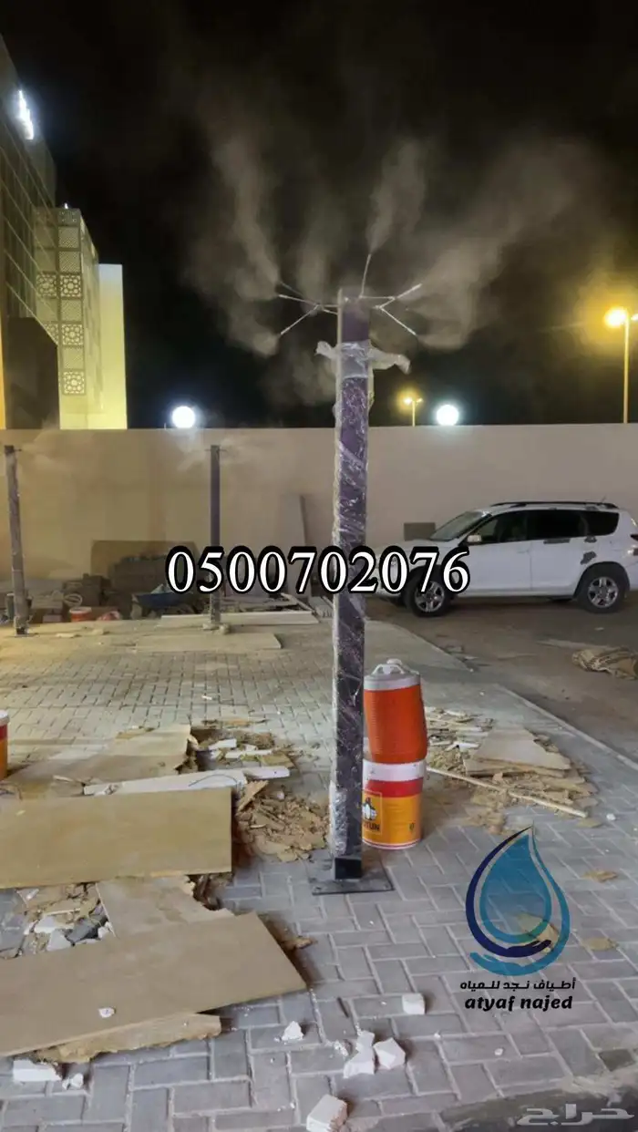 تركيب رذاذ اجهزة ضباب 2